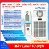 Máy lạnh tủ điện khô CAWS-800 800W (điều hòa tủ điện) bản tiêu nước, lắp cho tủ điện máy CNC. Dải công suất lạnh: 300W, 500W, 800W... 2000W.